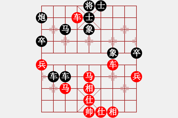 象棋棋譜圖片：英才少年(3段)-和-歌姬鄧麗君(5段) - 步數：50 