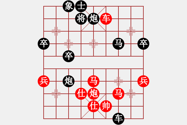 象棋棋譜圖片：洪文賢先負陳慶文 - 步數(shù)：60 