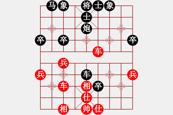 象棋棋譜圖片：典型盤面紅兵五平四黑還架中炮變例（均勢） - 步數(shù)：40 