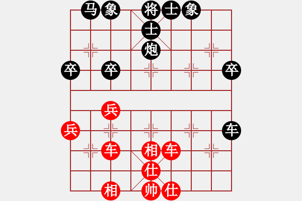 象棋棋譜圖片：典型盤面紅兵五平四黑還架中炮變例（均勢） - 步數(shù)：42 