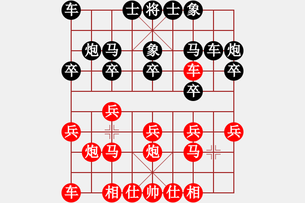 象棋棋譜圖片：3.2中炮過河車對(duì)屏風(fēng)馬平炮對(duì)車-高車保馬 - 步數(shù)：14 