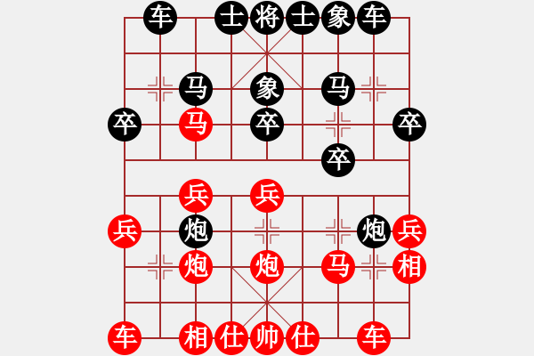 象棋棋譜圖片：中象―社區(qū) 棋手-清風(fēng) 先負 大慶-王文超 - 步數(shù)：20 