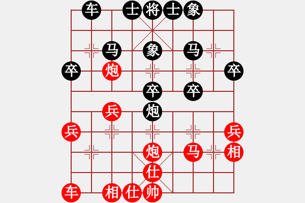 象棋棋譜圖片：中象―社區(qū) 棋手-清風(fēng) 先負 大慶-王文超 - 步數(shù)：30 