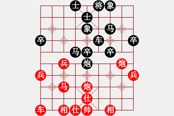 象棋棋譜圖片：中象―社區(qū) 棋手-清風(fēng) 先負 大慶-王文超 - 步數(shù)：40 