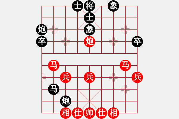 象棋棋譜圖片：棋門客棧4號VS快棋社4號(2011-9-18) - 步數(shù)：50 