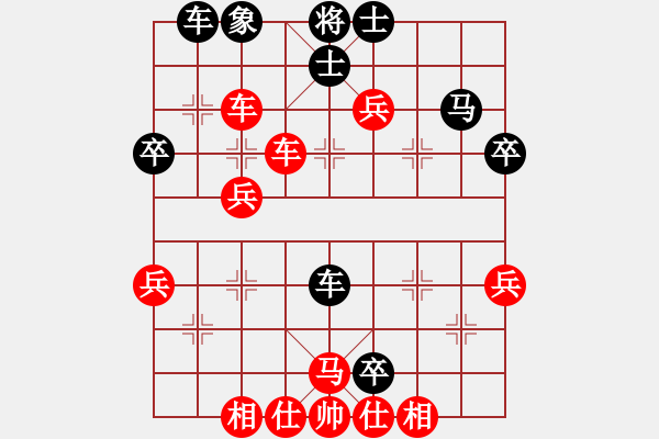 象棋棋譜圖片：朱以欣 先負(fù) 潘平正 - 步數(shù)：60 