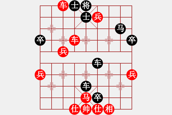 象棋棋譜圖片：朱以欣 先負(fù) 潘平正 - 步數(shù)：70 