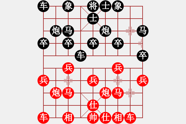 象棋棋譜圖片：小小棋友(1弦)-勝-assssss(8弦) - 步數(shù)：20 