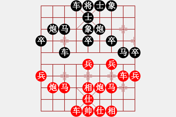 象棋棋譜圖片：小小棋友(1弦)-勝-assssss(8弦) - 步數(shù)：30 