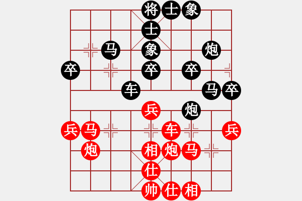 象棋棋譜圖片：小小棋友(1弦)-勝-assssss(8弦) - 步數(shù)：40 