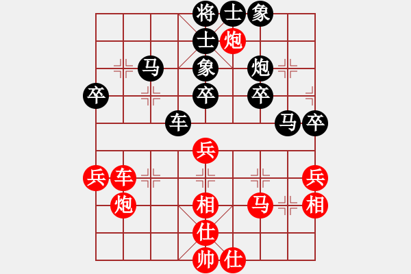 象棋棋譜圖片：小小棋友(1弦)-勝-assssss(8弦) - 步數(shù)：50 