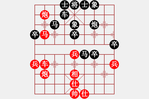 象棋棋譜圖片：小小棋友(1弦)-勝-assssss(8弦) - 步數(shù)：60 