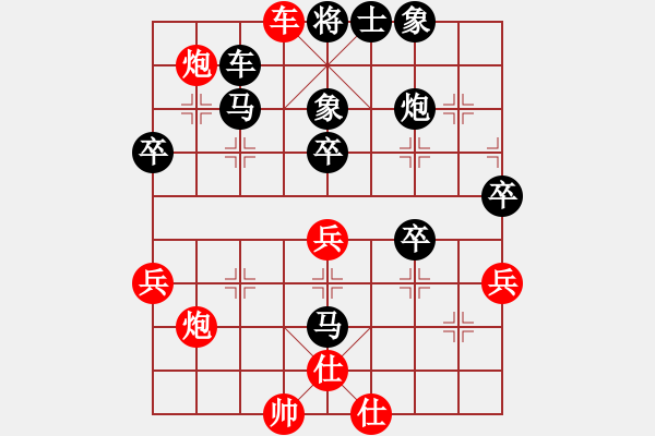 象棋棋譜圖片：小小棋友(1弦)-勝-assssss(8弦) - 步數(shù)：67 