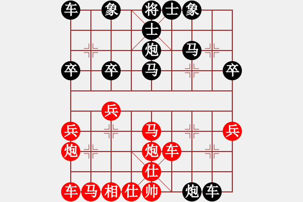 象棋棋譜圖片：重出將軍[紅] -VS- 棋迷_偶又來了[黑] - 步數(shù)：30 