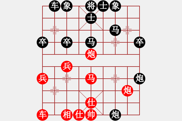 象棋棋譜圖片：重出將軍[紅] -VS- 棋迷_偶又來了[黑] - 步數(shù)：40 