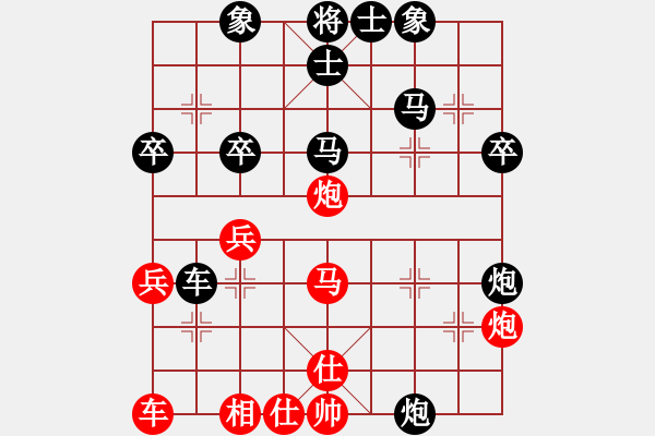 象棋棋譜圖片：重出將軍[紅] -VS- 棋迷_偶又來了[黑] - 步數(shù)：42 