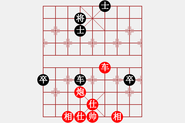 象棋棋譜圖片：第13回合，紅已大占優(yōu)勢，人家紅棋怎么走得這么好呢？第5回合黑走炮2進(jìn)4會怎樣呢 - 步數(shù)：110 