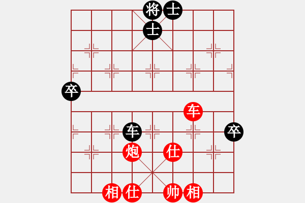 象棋棋譜圖片：第13回合，紅已大占優(yōu)勢，人家紅棋怎么走得這么好呢？第5回合黑走炮2進(jìn)4會怎樣呢 - 步數(shù)：90 