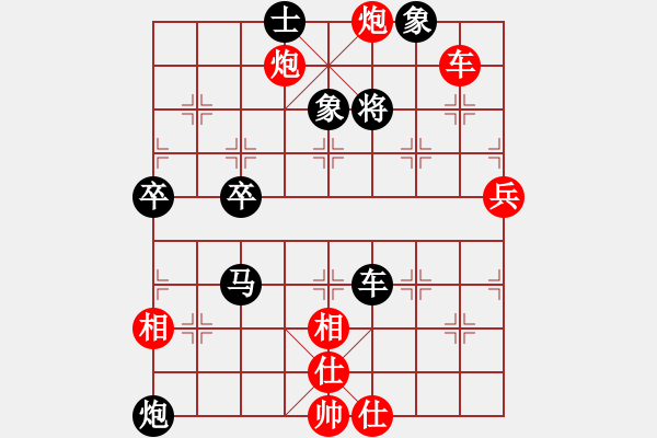 象棋棋谱图片：张培俊 先胜 华东 - 步数：87 