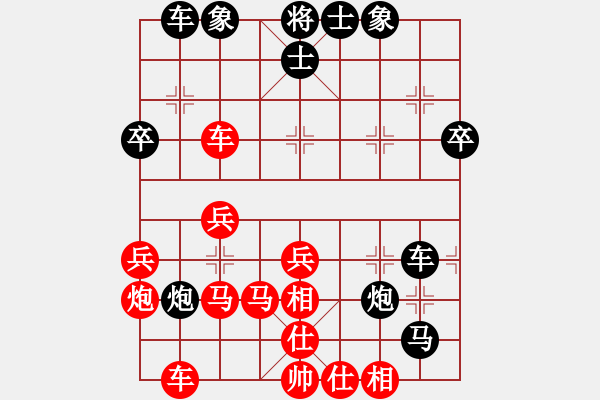 象棋棋譜圖片：沮漳棋狂(9段)-勝-水漫金山寺(6段) - 步數(shù)：40 