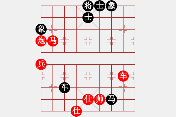 象棋棋譜圖片：沮漳棋狂(9段)-勝-水漫金山寺(6段) - 步數(shù)：90 