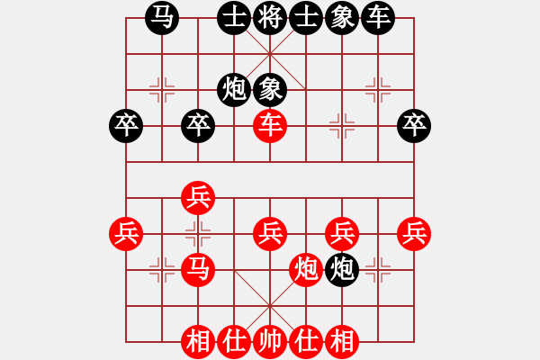 象棋棋譜圖片：20210410士角炮對中炮蔡一丁先對周星辰.XQF - 步數(shù)：24 