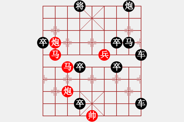 象棋棋譜圖片：【sunyt原創(chuàng)】 馬馬炮炮兵 （33連照殺） - 步數(shù)：0 