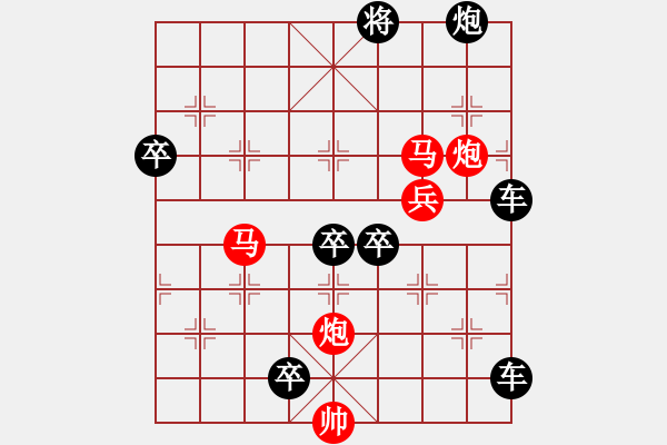 象棋棋譜圖片：【sunyt原創(chuàng)】 馬馬炮炮兵 （33連照殺） - 步數(shù)：20 