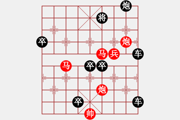 象棋棋譜圖片：【sunyt原創(chuàng)】 馬馬炮炮兵 （33連照殺） - 步數(shù)：30 