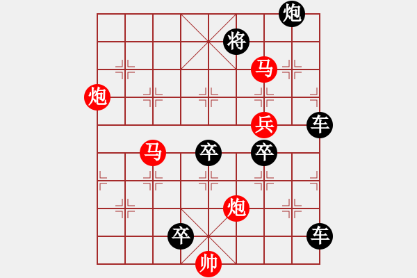 象棋棋譜圖片：【sunyt原創(chuàng)】 馬馬炮炮兵 （33連照殺） - 步數(shù)：40 