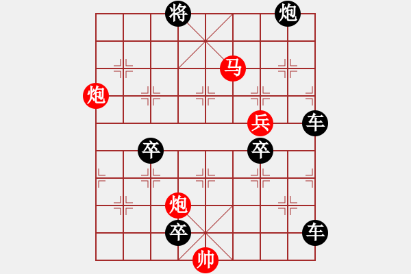 象棋棋譜圖片：【sunyt原創(chuàng)】 馬馬炮炮兵 （33連照殺） - 步數(shù)：50 