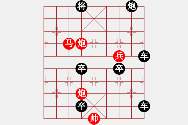 象棋棋譜圖片：【sunyt原創(chuàng)】 馬馬炮炮兵 （33連照殺） - 步數(shù)：60 