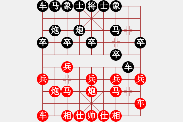 象棋棋譜圖片：仙人指路對左過宮炮（旋風(fēng)V7.0先勝巫師專業(yè)級） - 步數(shù)：10 