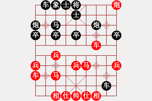 象棋棋譜圖片：仙人指路對左過宮炮（旋風(fēng)V7.0先勝巫師專業(yè)級） - 步數(shù)：40 