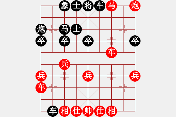 象棋棋譜圖片：仙人指路對左過宮炮（旋風(fēng)V7.0先勝巫師專業(yè)級） - 步數(shù)：50 