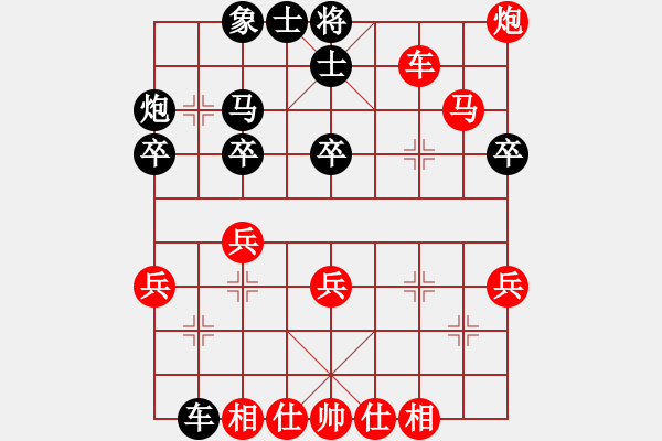 象棋棋譜圖片：仙人指路對左過宮炮（旋風(fēng)V7.0先勝巫師專業(yè)級） - 步數(shù)：60 