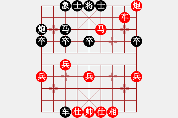 象棋棋譜圖片：仙人指路對左過宮炮（旋風(fēng)V7.0先勝巫師專業(yè)級） - 步數(shù)：65 