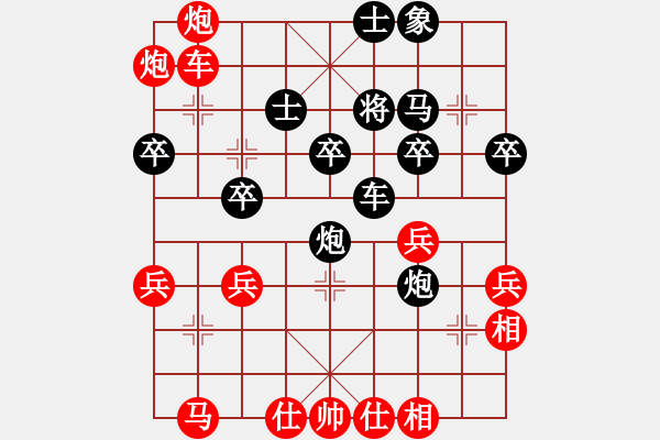 象棋棋譜圖片：天天象棋精彩對(duì)局（阿兵先負(fù)L） - 步數(shù)：40 