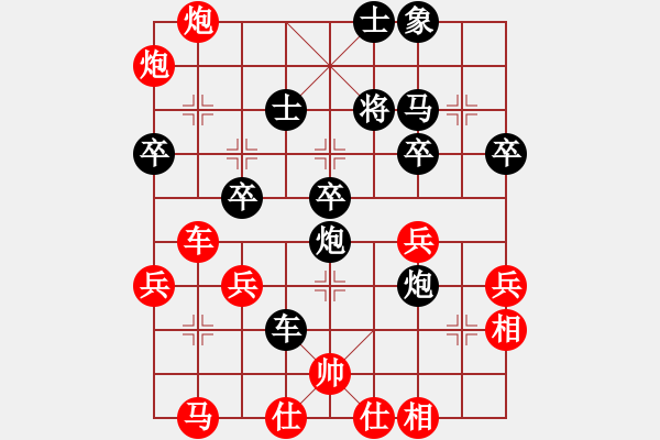 象棋棋譜圖片：天天象棋精彩對(duì)局（阿兵先負(fù)L） - 步數(shù)：48 