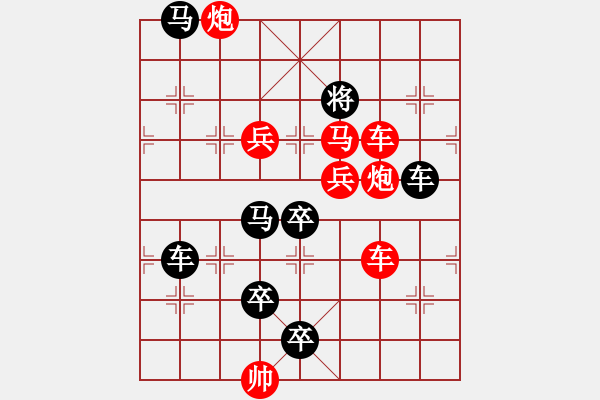 象棋棋譜圖片：P. 棋攤老板－難度高：第159局 - 步數：0 