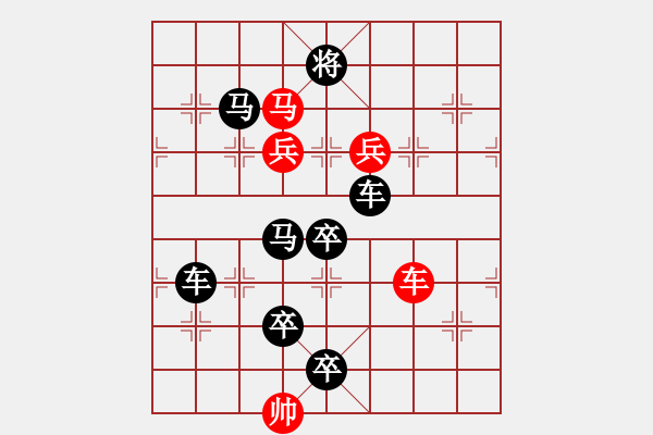 象棋棋譜圖片：P. 棋攤老板－難度高：第159局 - 步數：20 