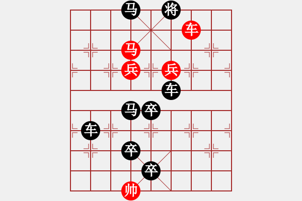 象棋棋譜圖片：P. 棋攤老板－難度高：第159局 - 步數：30 