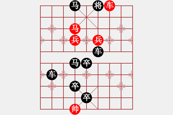 象棋棋譜圖片：P. 棋攤老板－難度高：第159局 - 步數：31 