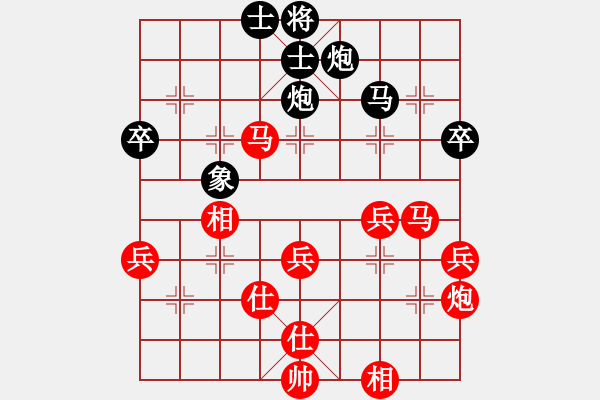 象棋棋譜圖片：棋局-2a4444c23C - 步數(shù)：10 