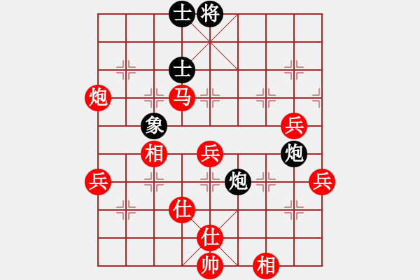 象棋棋譜圖片：棋局-2a4444c23C - 步數(shù)：20 