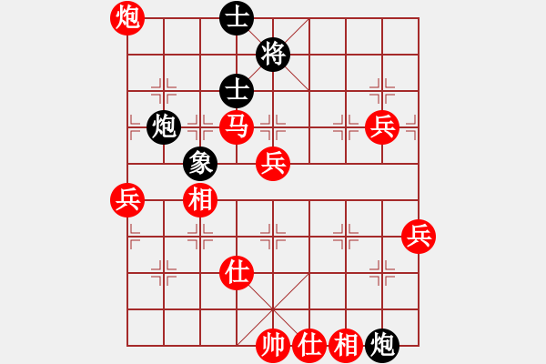 象棋棋譜圖片：棋局-2a4444c23C - 步數(shù)：30 