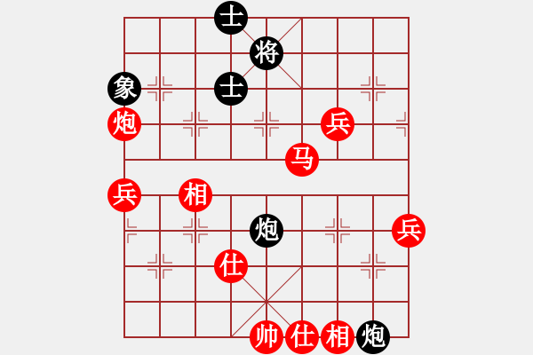 象棋棋譜圖片：棋局-2a4444c23C - 步數(shù)：40 