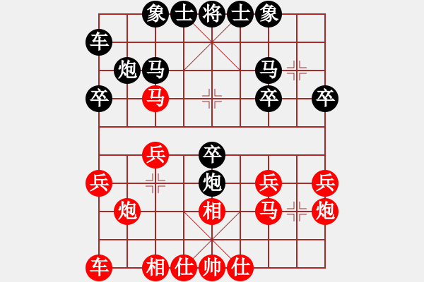 象棋棋譜圖片：胡智慧 先勝 楊應(yīng)東 - 步數(shù)：20 