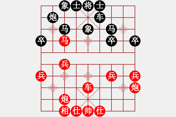 象棋棋譜圖片：胡智慧 先勝 楊應(yīng)東 - 步數(shù)：30 