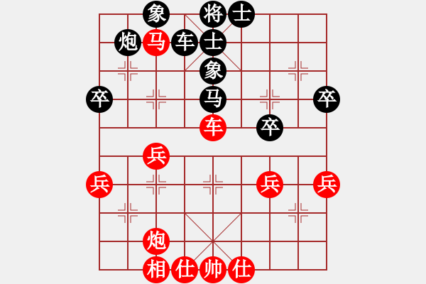 象棋棋譜圖片：胡智慧 先勝 楊應(yīng)東 - 步數(shù)：40 